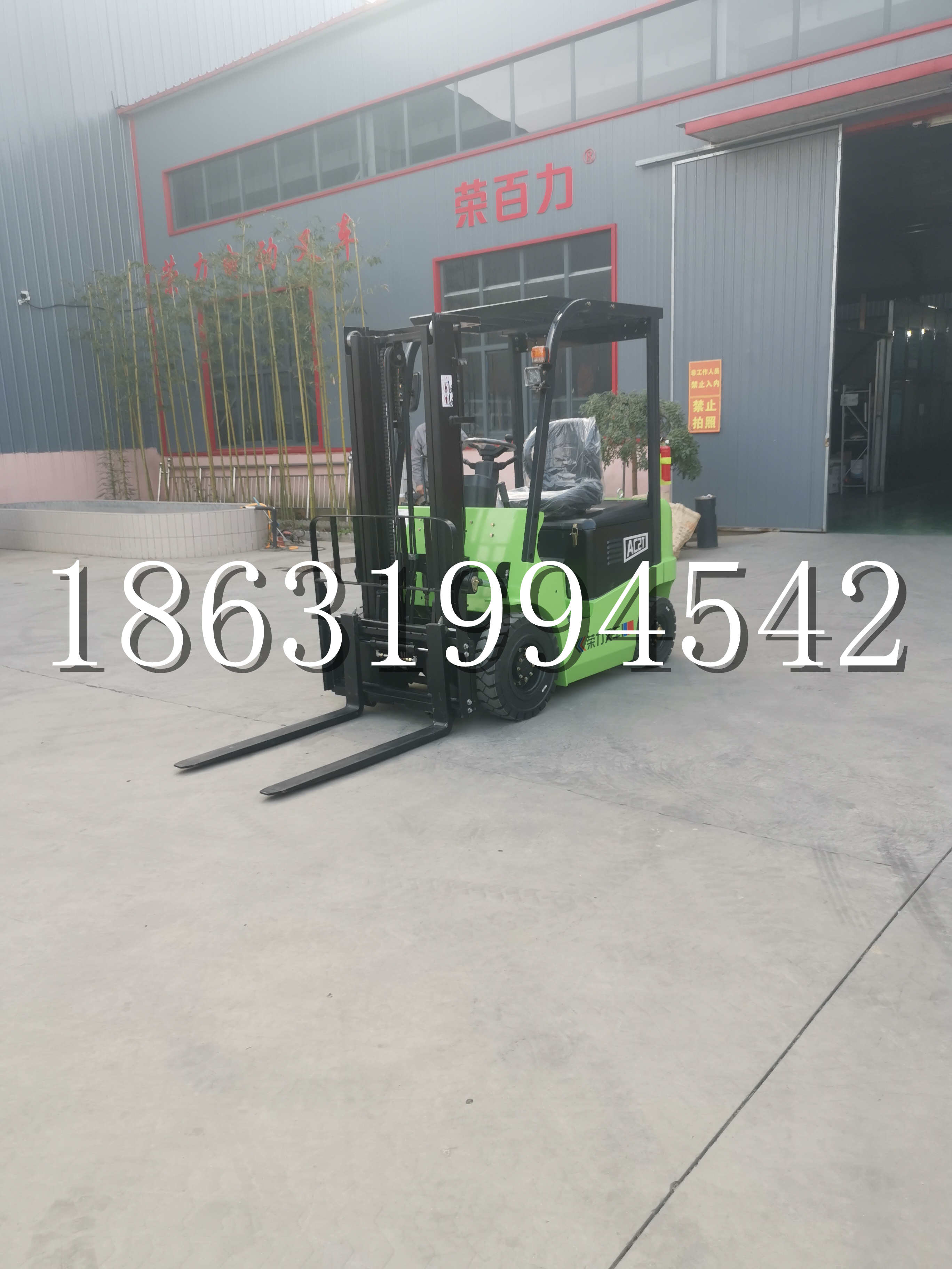 洛浦县优程2.5吨站驾式全电动液压搬运车3吨电动叉车锂电池托盘铲车地牛